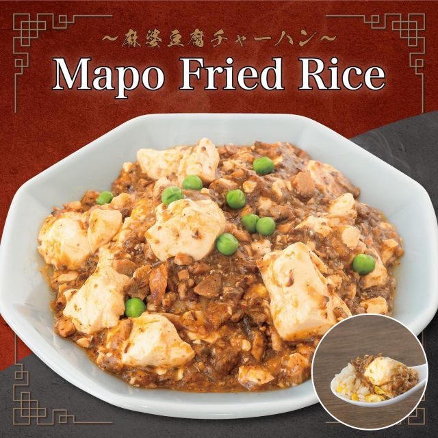 Mapo ✖️ Fried rice 
Who doesn’t like this combination 😤 
 
Starting from March 22nd (WED), Coquitlam limited special😎💥 
 
 

#麻婆豆腐 #mapotofu #friedrice #604eats #coquitlameats #maruhachi #maruhachiramen #coquitlamfoodie #vcbfood #vancitybuzzfood #dishedvan #foodforfoodie #yvrfood #dhvanfood #vancouvereat #yvrfood #vancouverramen #vancouvereats #vancouverfoodie  #vancityeats #homemade  #chickenbroth  #toripaitan #ramen 
#ラーメン #鷄白湯 #まる八 #マーボー豆腐 #チャーハン #炒飯